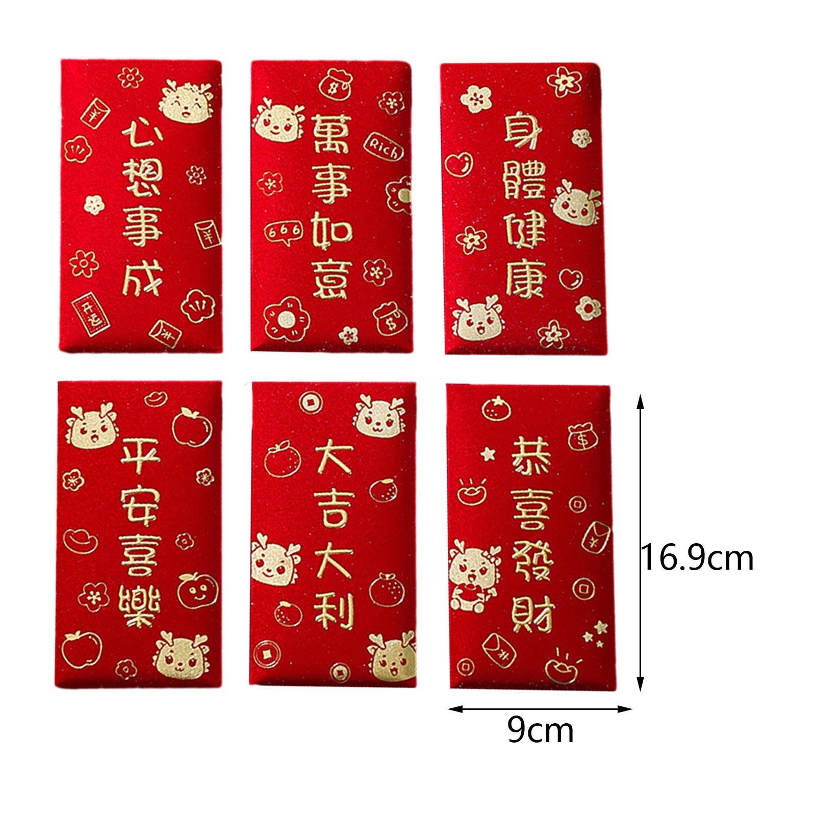 ซองใส่เงินสำหรับเป็นของขวัญ ซอ - Wedding Envelopes บทวิจารณ์และราคา